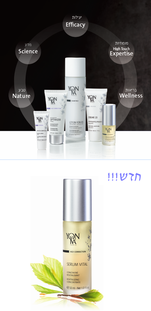 תמונה של המוצר מבצע חודש יוני